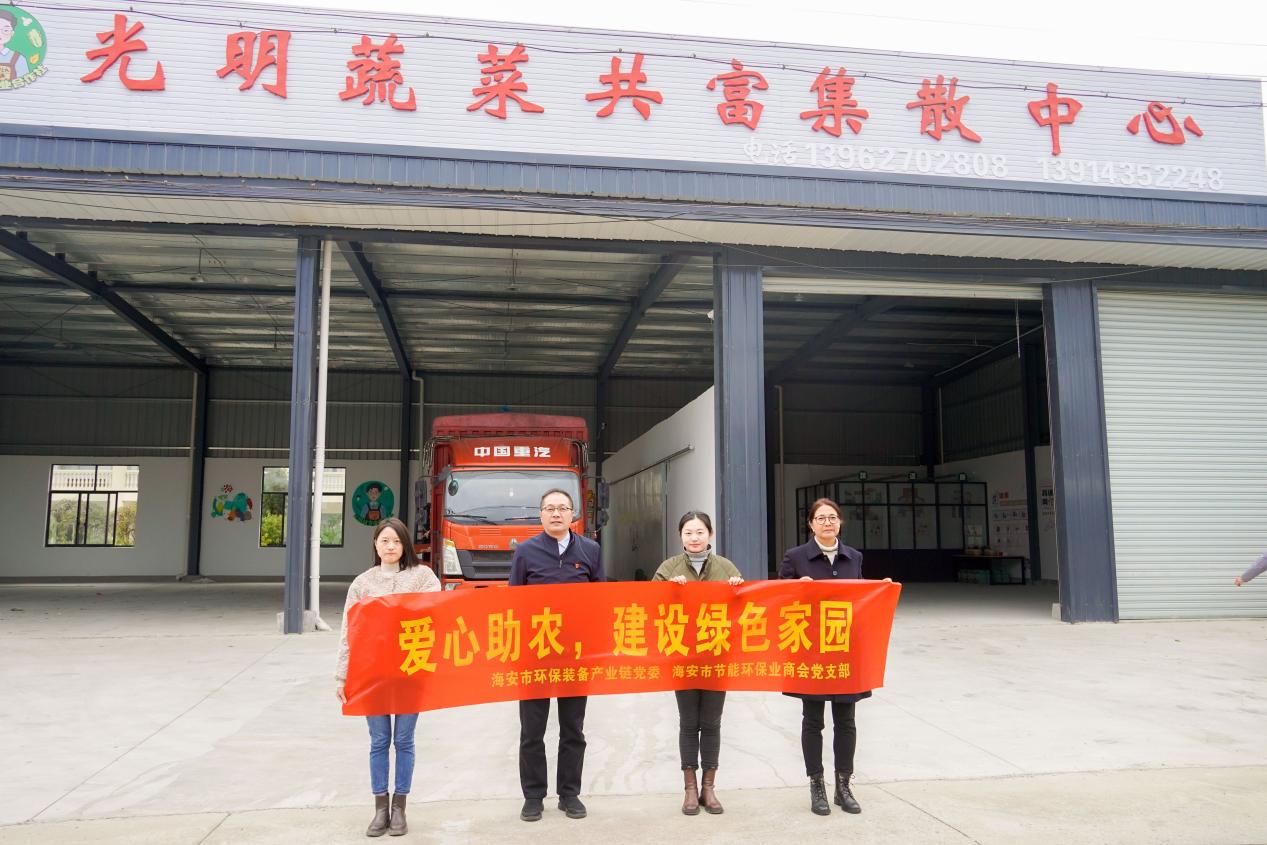 爱心助农 情暖桑榆